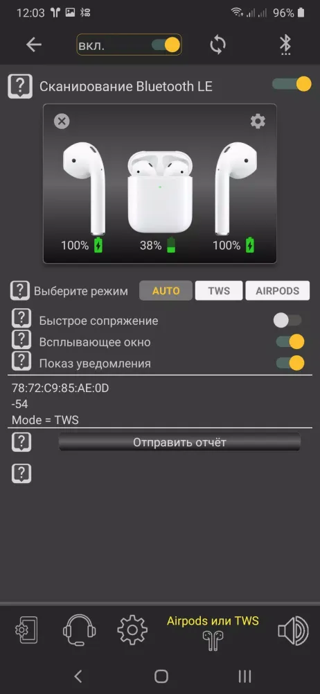 Bluetooth Music Screenshots