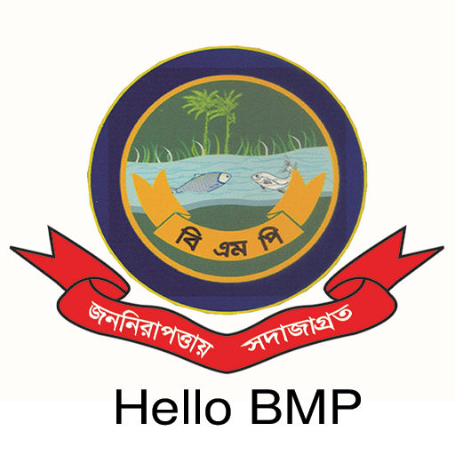 Hello BMP