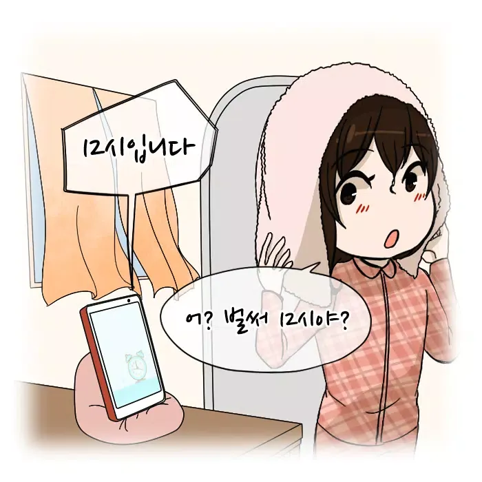 BNB 정각알림 - 열두시! (성우가 제작한 알람음들)应用截图