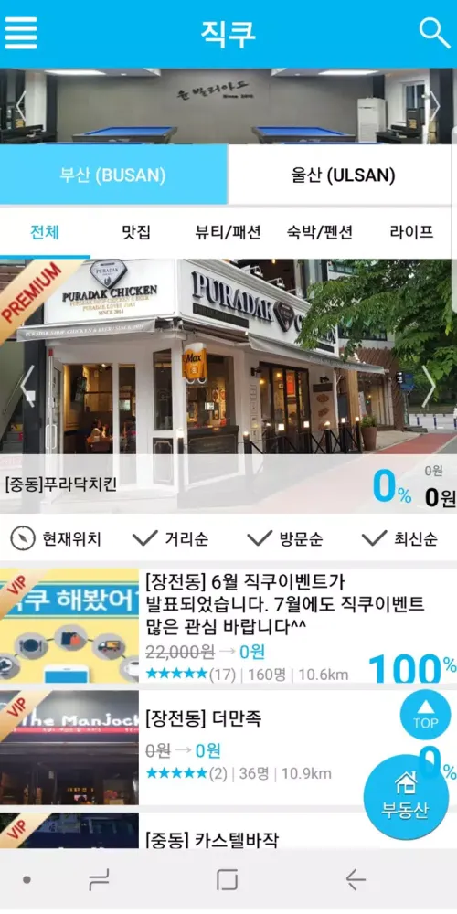 صور 직쿠