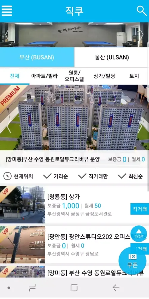 صور 직쿠
