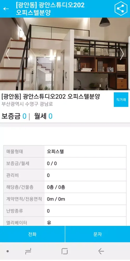 صور 직쿠