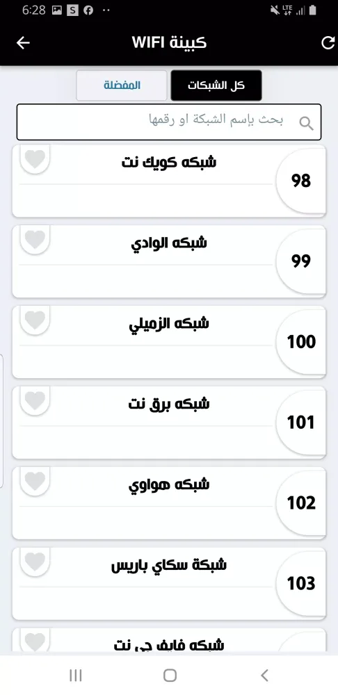 عالم الابداع Screenshots