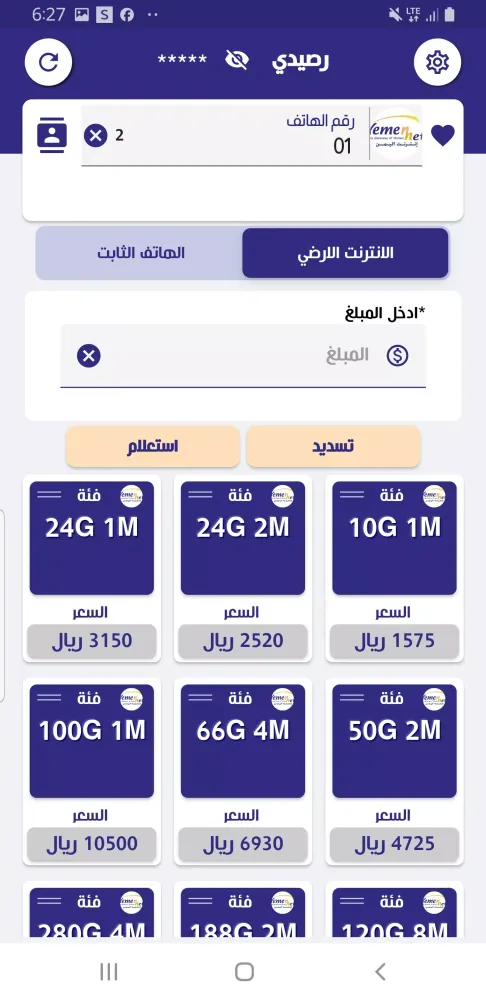 عالم الابداع Screenshots