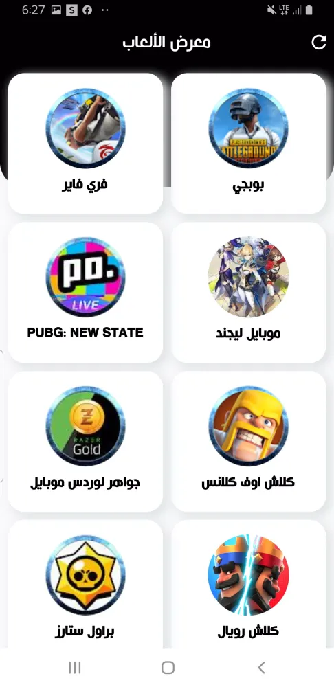 عالم الابداع Screenshots