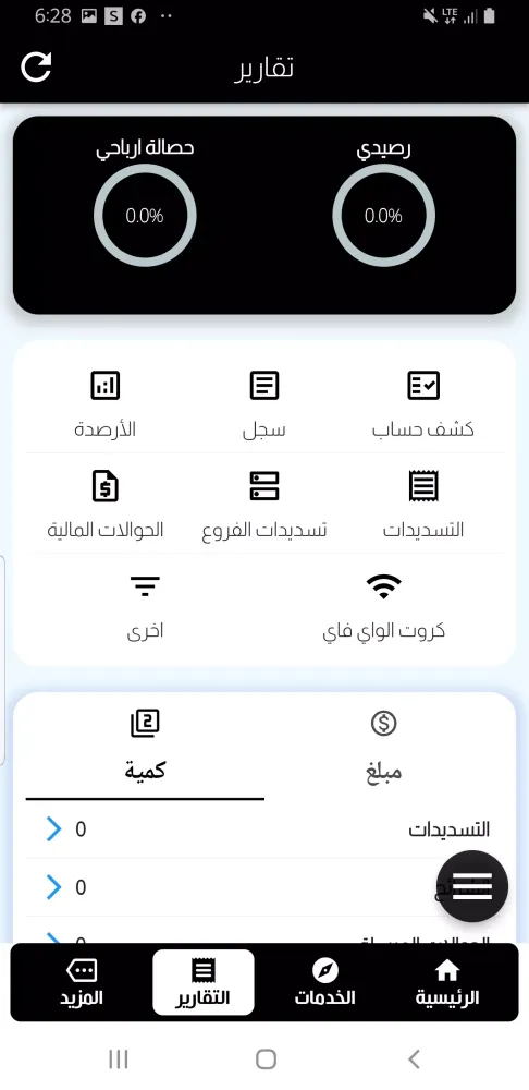 عالم الابداع Screenshots