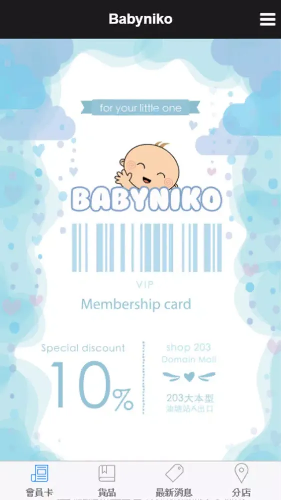 Capturas de tela do BABYNIKO