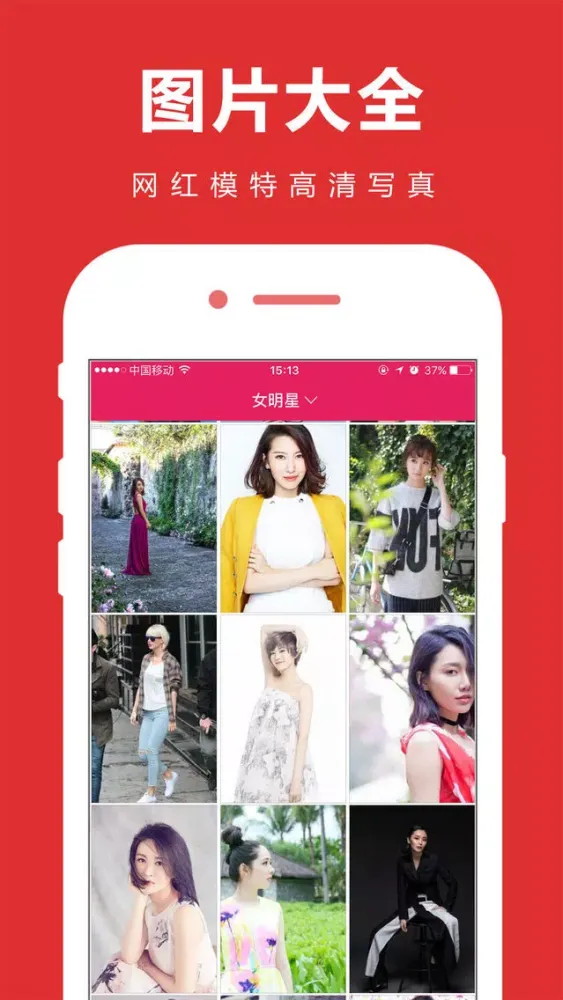 تصاویر 播播图片-性感美女帅哥全都有