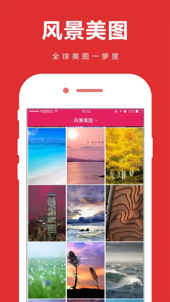 تصاویر 播播图片-性感美女帅哥全都有