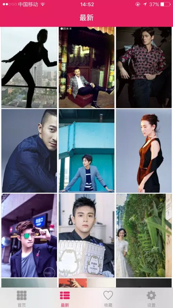 تصاویر 播播图片-性感美女帅哥全都有
