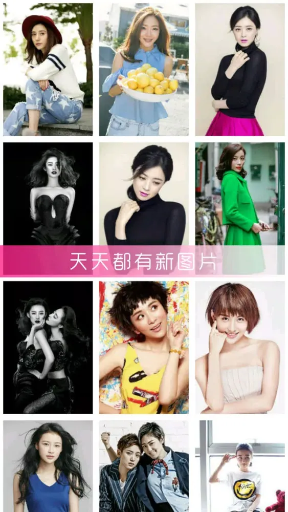 تصاویر 播播图片-性感美女帅哥全都有