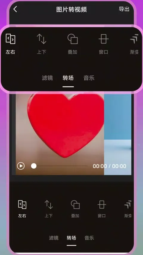 4虎视频大师应用截图