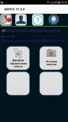 صور БОГАТЭ