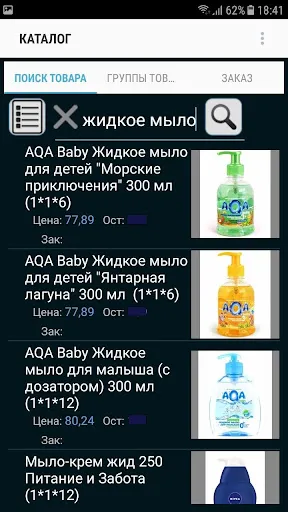 صور БОГАТЭ