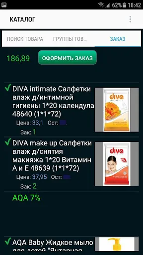 صور БОГАТЭ