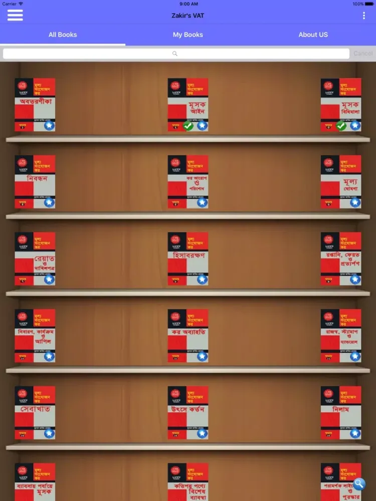 Zakir's VAT iPad  Screenshots