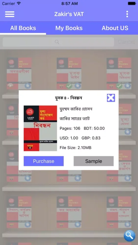 Zakir's VAT Screenshots