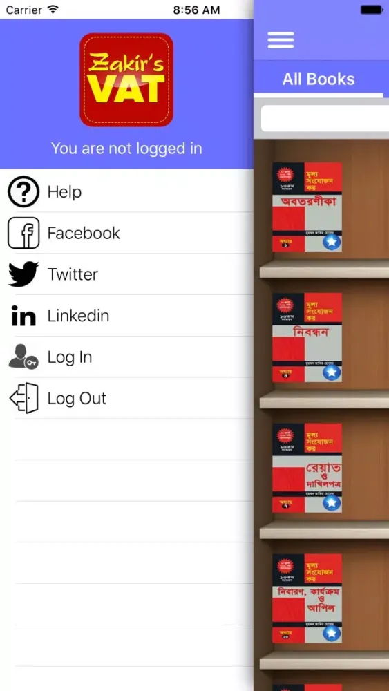 Zakir's VAT Screenshots