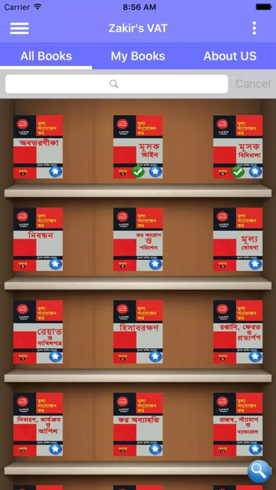 Zakir's VAT Screenshots