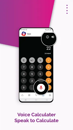 Vani Dialer - Answer Calls By 应用截图