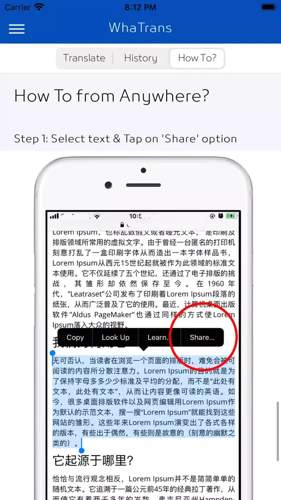 Ảnh chụp màn hình của WhaTrans Translate Chat & Text