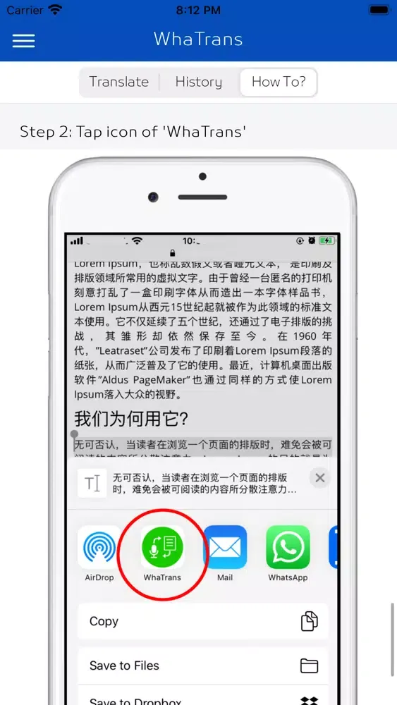 Ảnh chụp màn hình của WhaTrans Translate Chat & Text