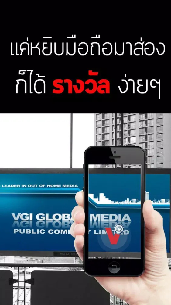 Ảnh chụp màn hình của Vscan