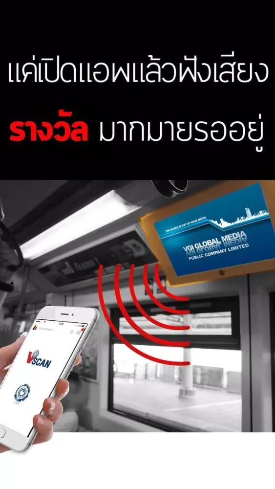 Ảnh chụp màn hình của Vscan