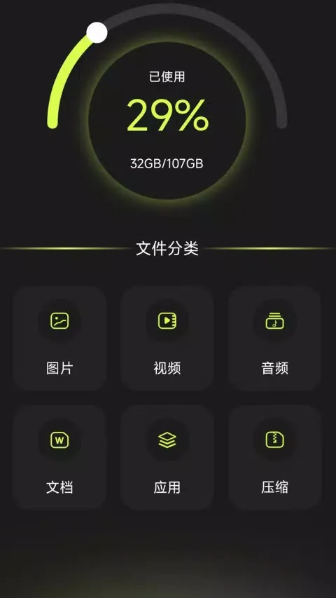 Cloak应用隐藏工具 スクリーンショット