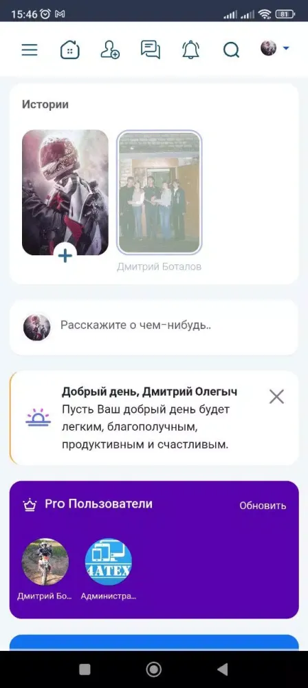 4atex 스크린샷