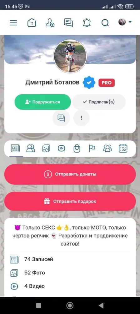 4atex 스크린샷
