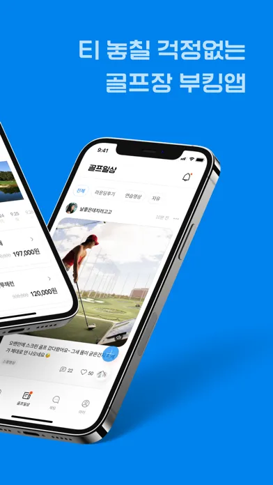티마트 Screenshots