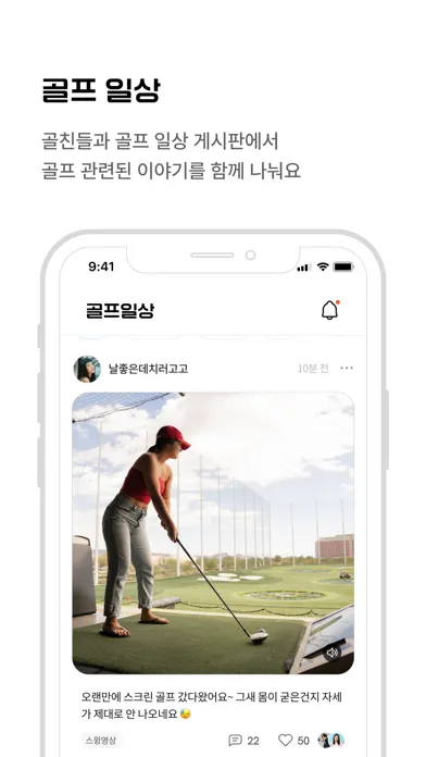 티마트 Screenshots