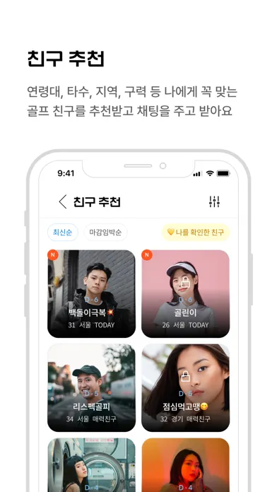 티마트 Screenshots
