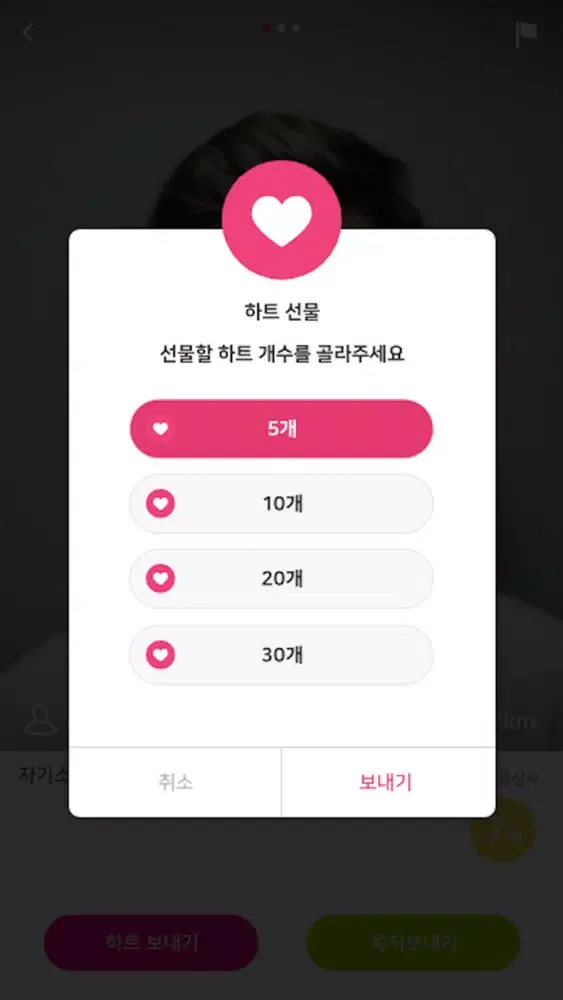젤리톡 Screenshots