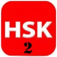 16 Test level 2 – 汉语水平考试 2020 16 Test level 2 – 汉语水平考试 2020