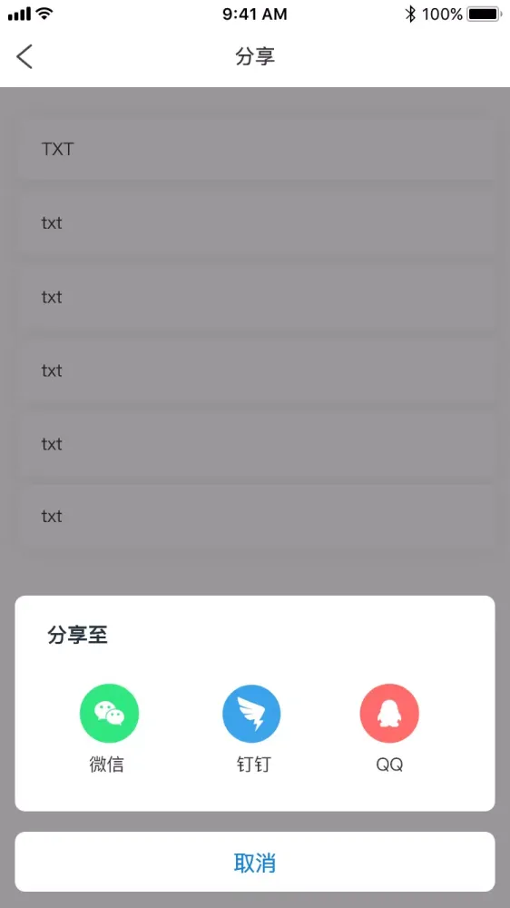 Controller BC Screenshots