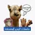 ملصقات البعير المضحكة