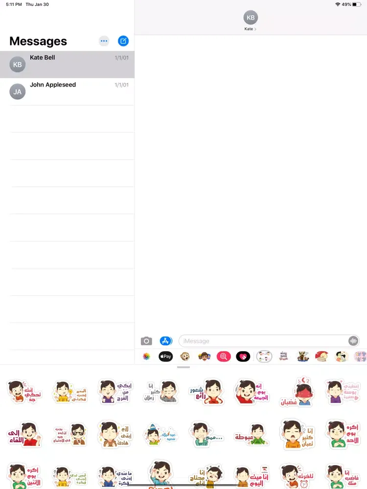 Tangkapan skrin ملصقات حالات عربية iPad 