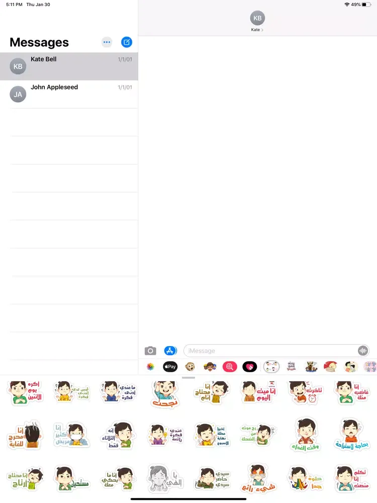 Tangkapan skrin ملصقات حالات عربية iPad 