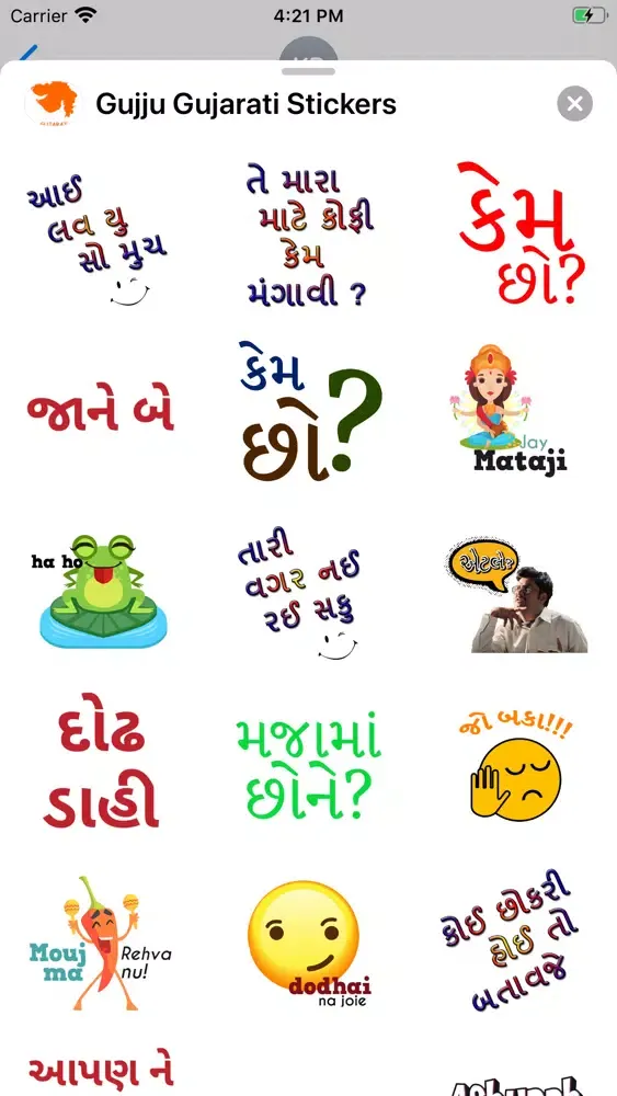 Capturas de pantalla de Gujju Gujarati Stickers