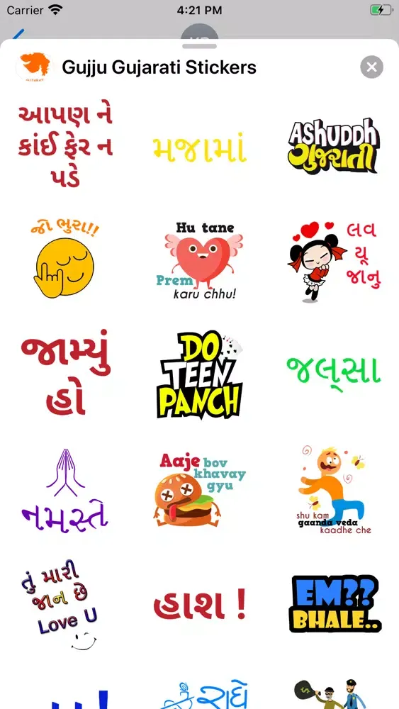 Capturas de pantalla de Gujju Gujarati Stickers