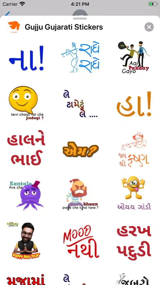 Capturas de pantalla de Gujju Gujarati Stickers