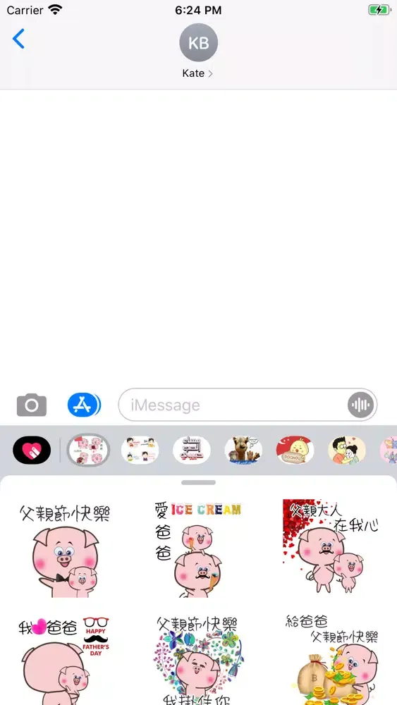 小粉豬貼紙 سکرین شاٹس