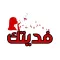Arabic Love stickers