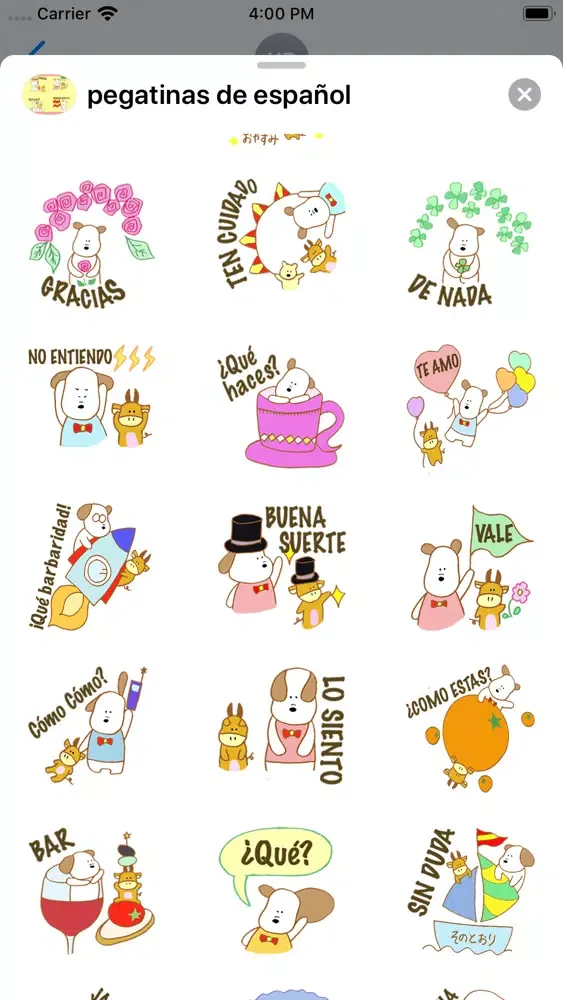 pegatinas de espanol 스크린샷