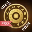 Vastu Shastra Pro: Compass