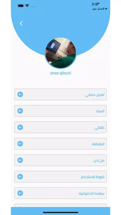 Captures d'écran de Box-E Store