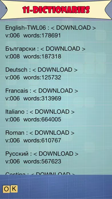 Divine words Screenshots