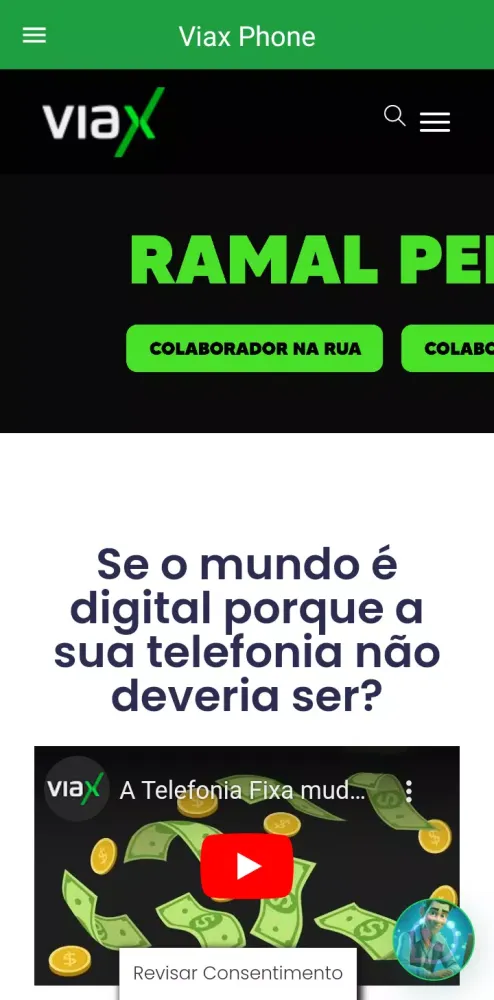 Viax Phone Screenshots